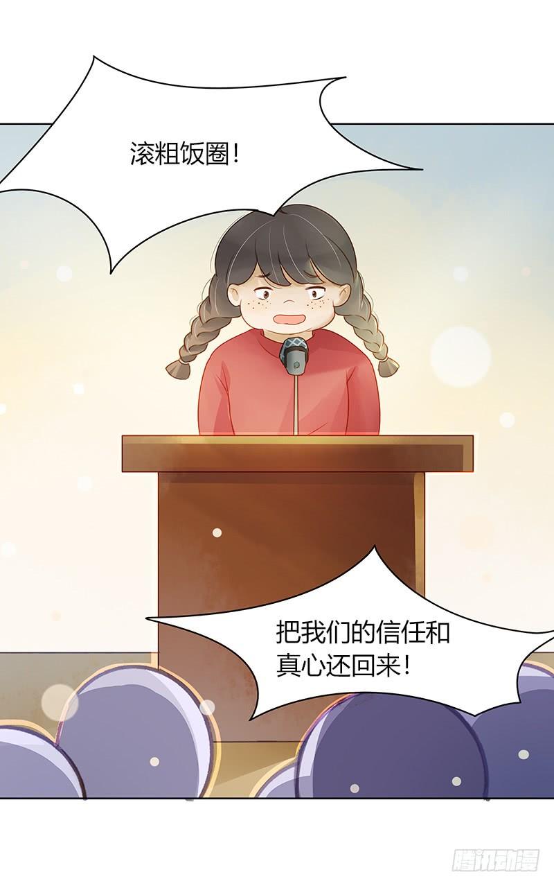 走投无路（中）-第263话