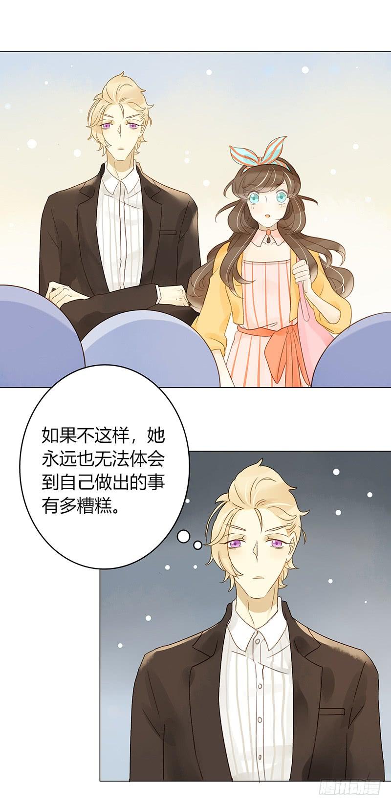 走投无路（中）-第263话