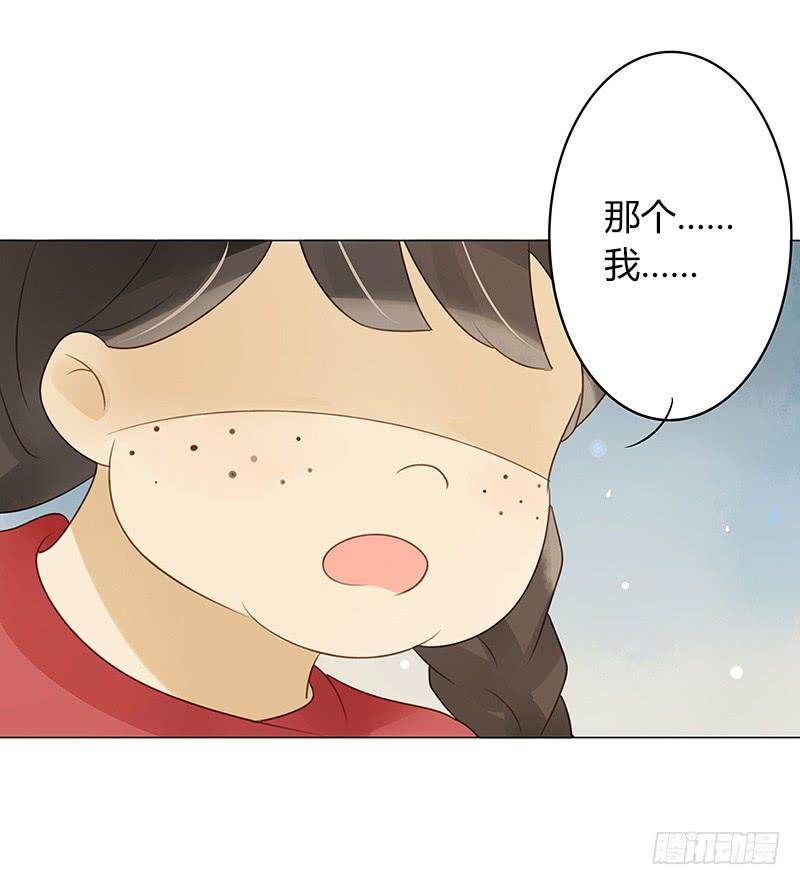 走投无路（中）-第263话