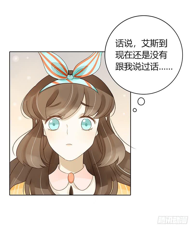 原谅（中）-第305话