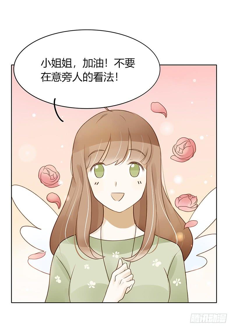 原谅（中）-第305话