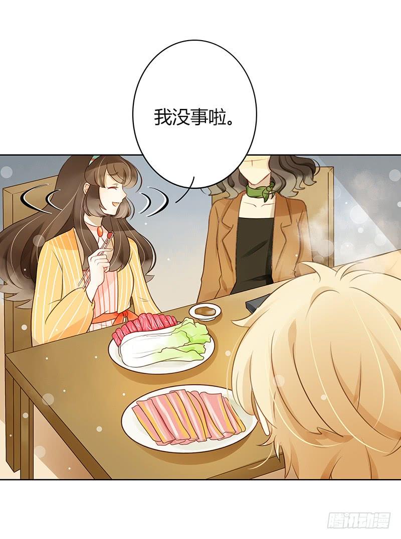 来自韩国的邀请（上）-第265话