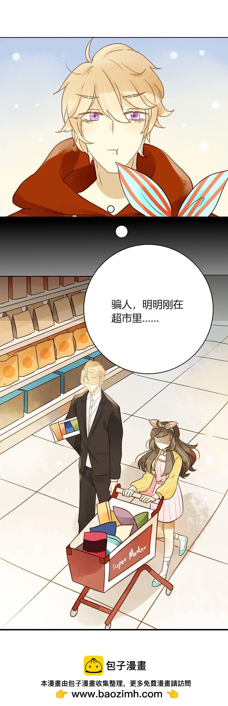 来自韩国的邀请（上）-第265话