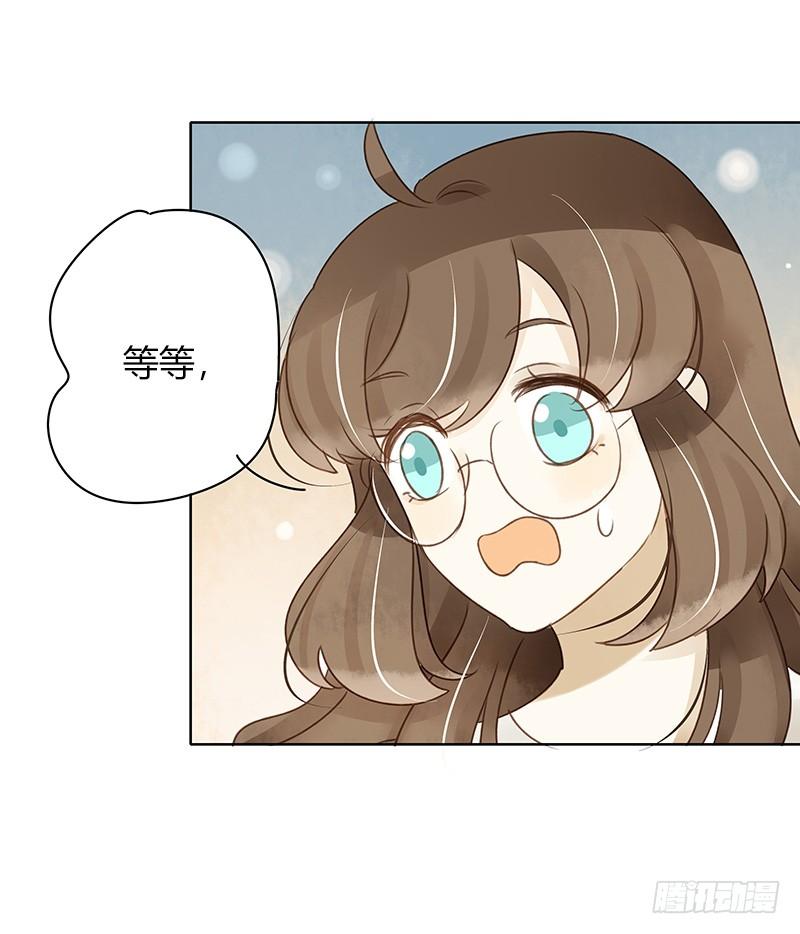 来自韩国的邀请（下）-第267话