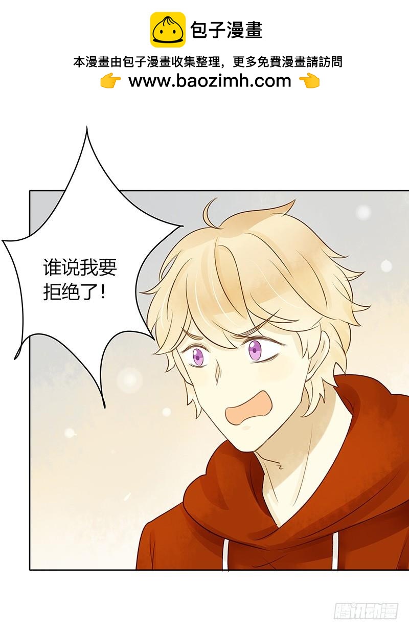 来自韩国的邀请（下）-第267话