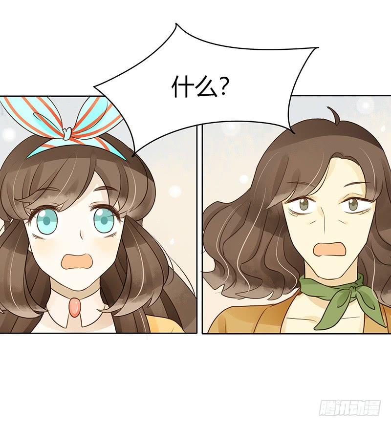 来自韩国的邀请（下）-第267话