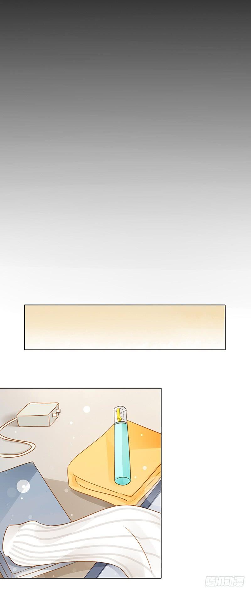 来自韩国的邀请（下）-第267话