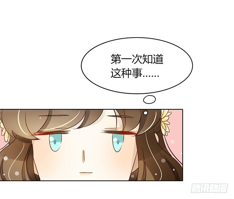 韩国攻略（下）-第311话