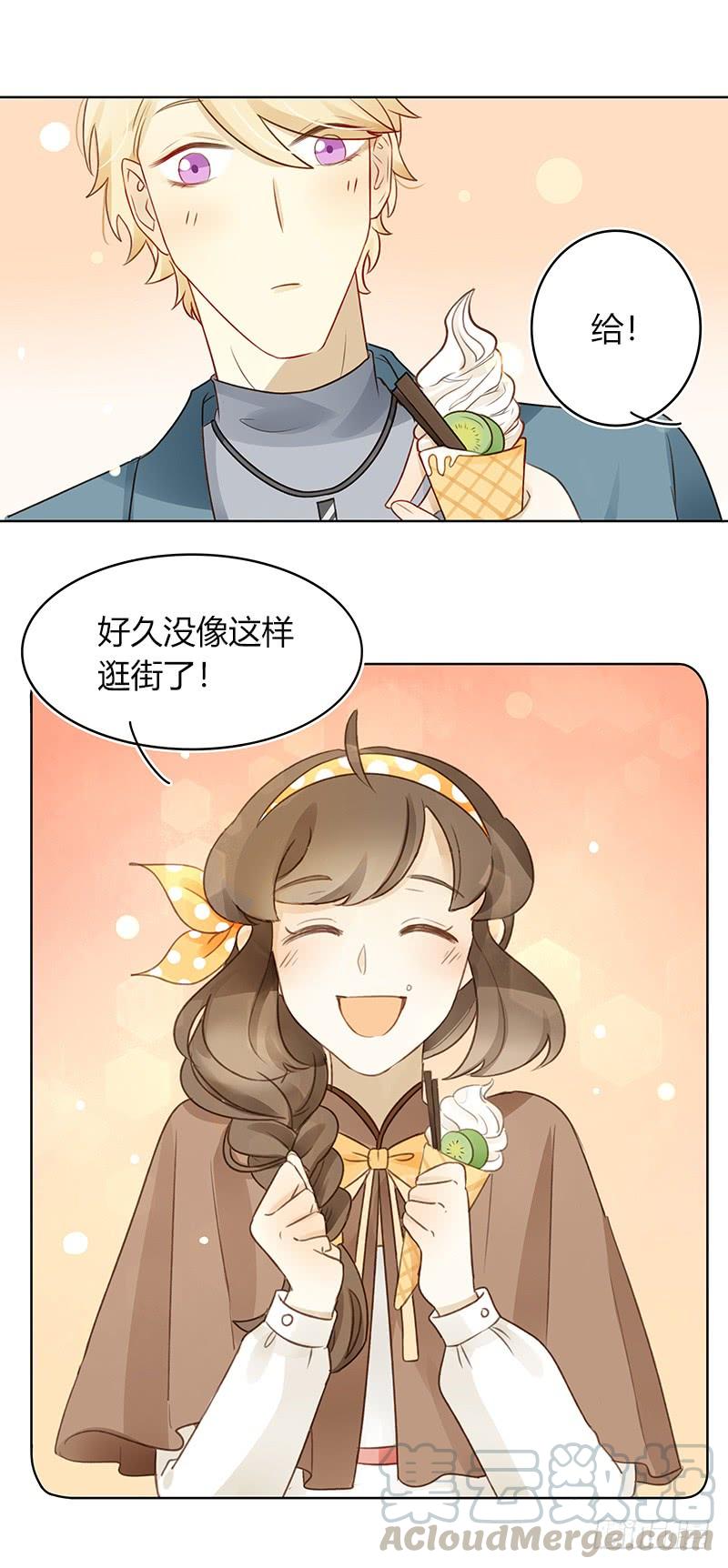 二人世界（上）-第271话