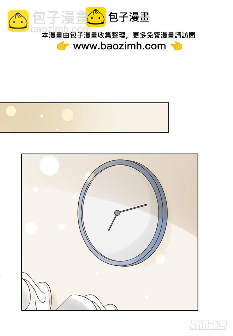 二人世界（上）-第271话
