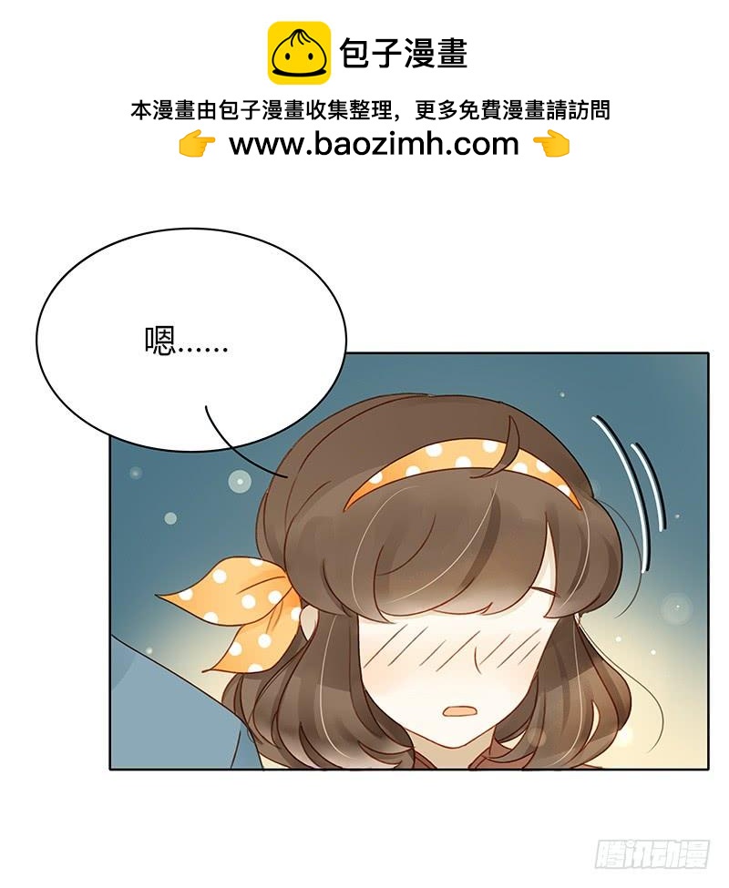 要告白了（上）-第273话