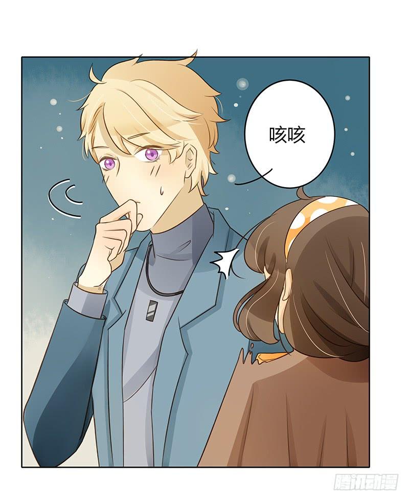 要告白了（下）-第293话