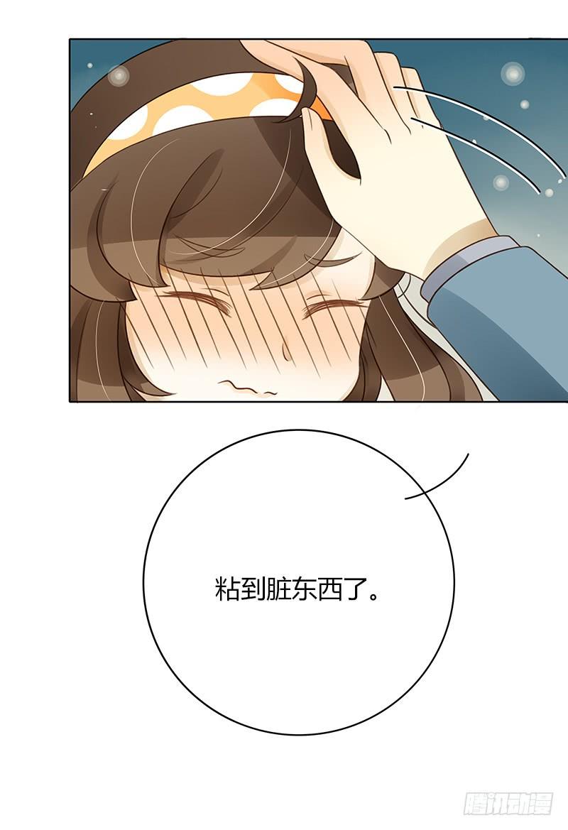 要告白了（下）-第293话