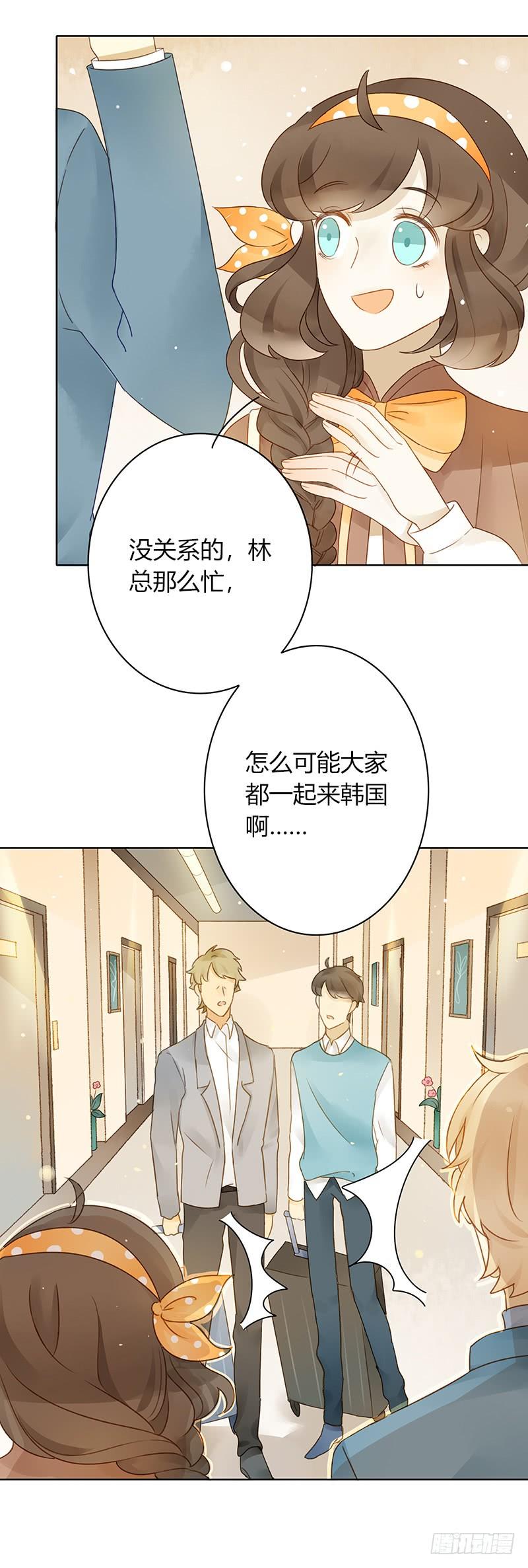 墨菲定律（中）-第277话