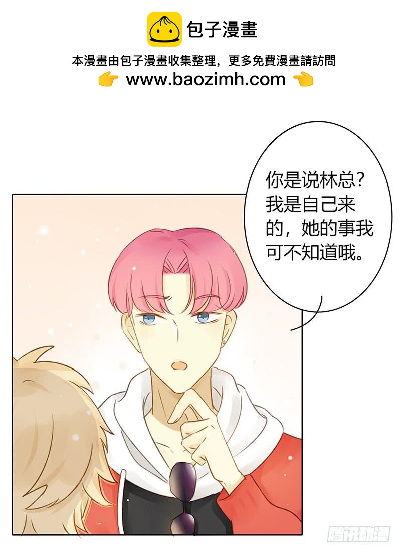 墨菲定律（中）-第277话