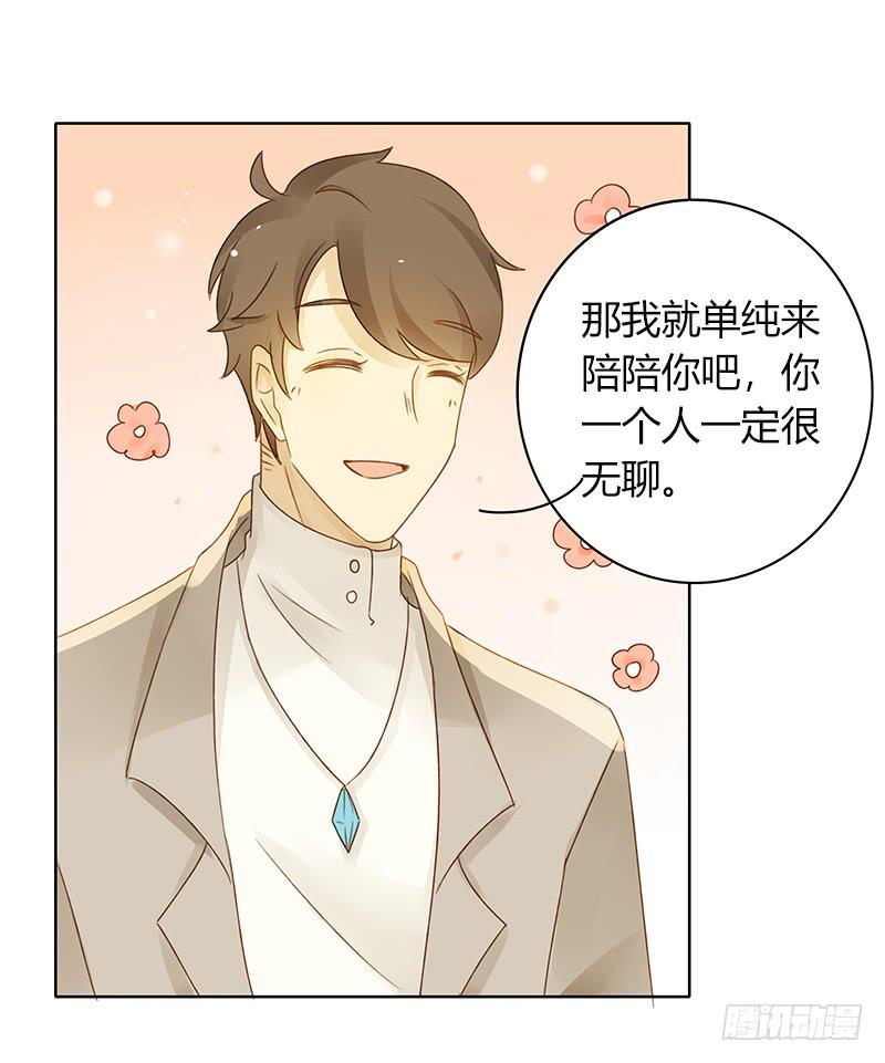 签售现场（上）-第315话