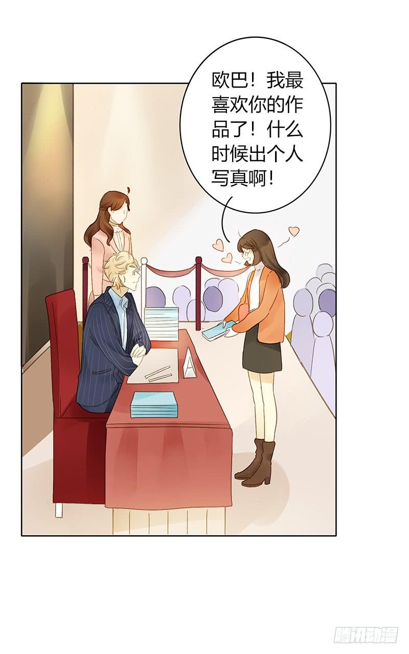 签售现场（上）-第315话