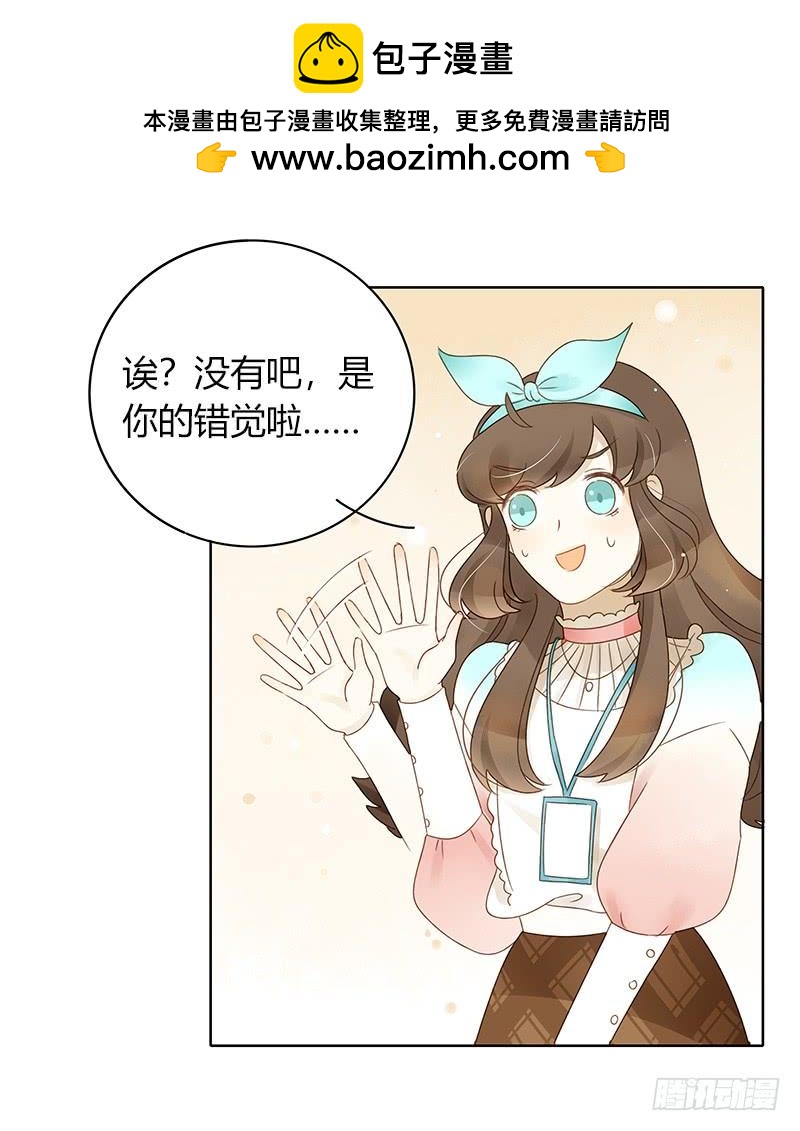 签售现场（中）-第279话
