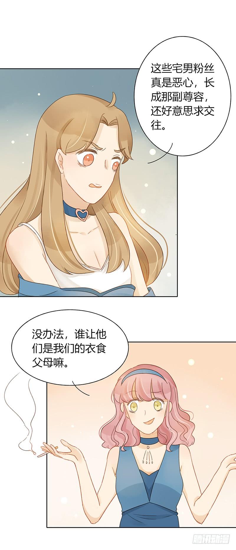 违背承诺（上）-第295话