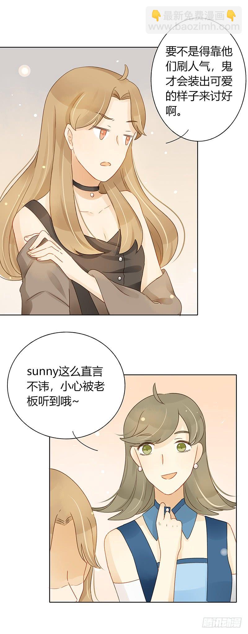 违背承诺（上）-第295话