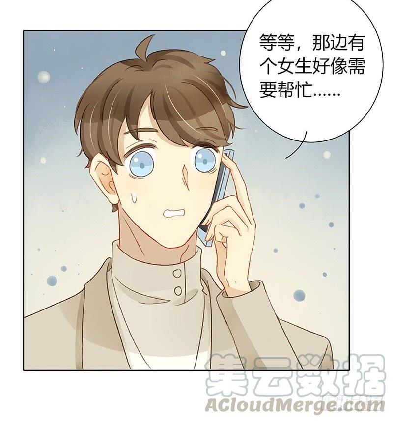 Sunny（中）-第283话