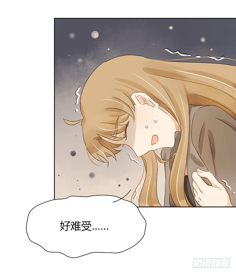 Sunny（中）-第283话
