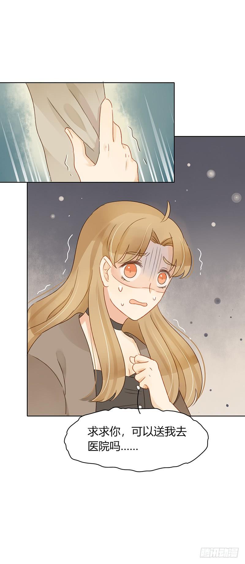 Sunny（中）-第283话