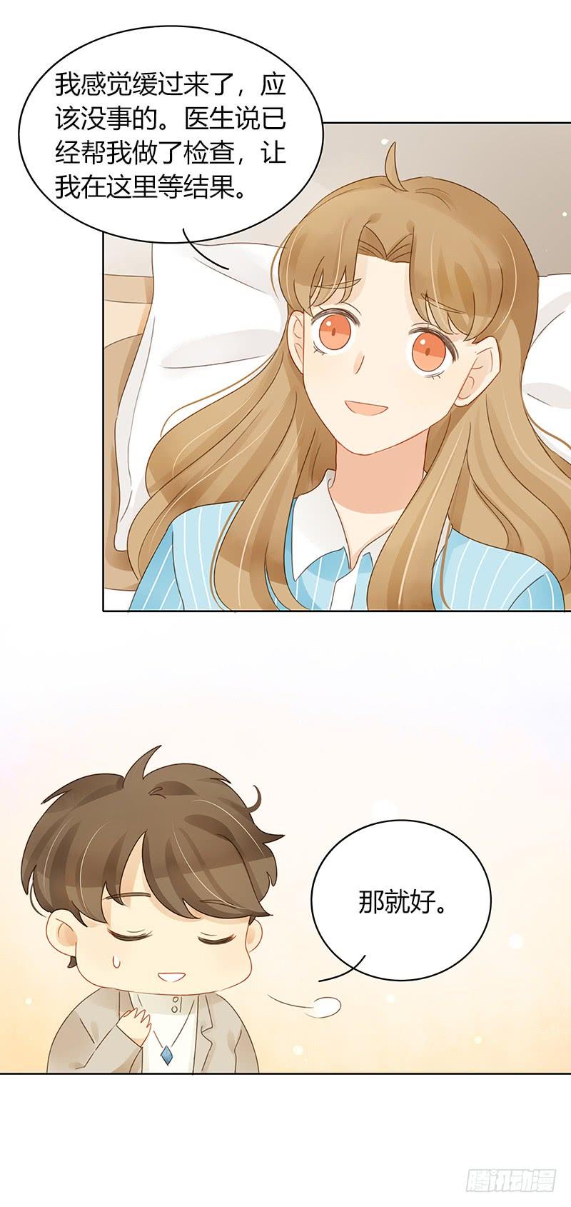 Sunny（中）-第283话
