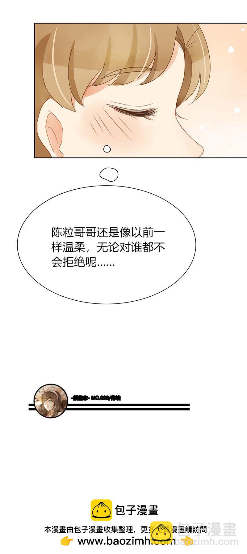 Sunny（下）-第285话