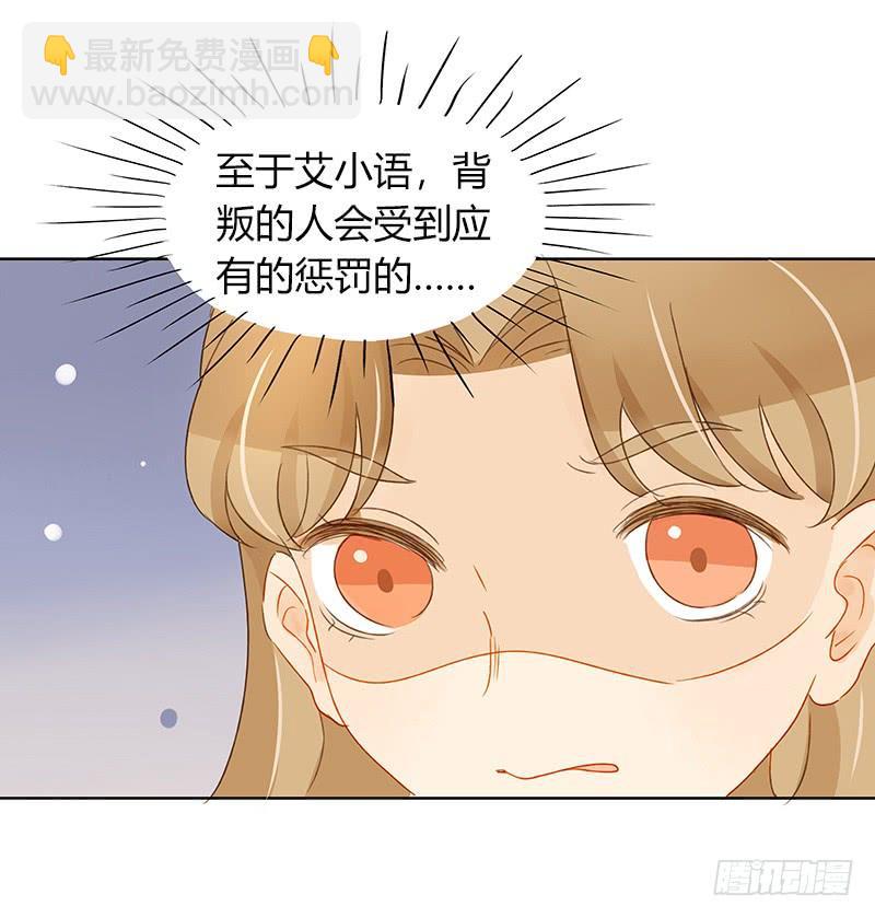 前辈到访（上）-第287话