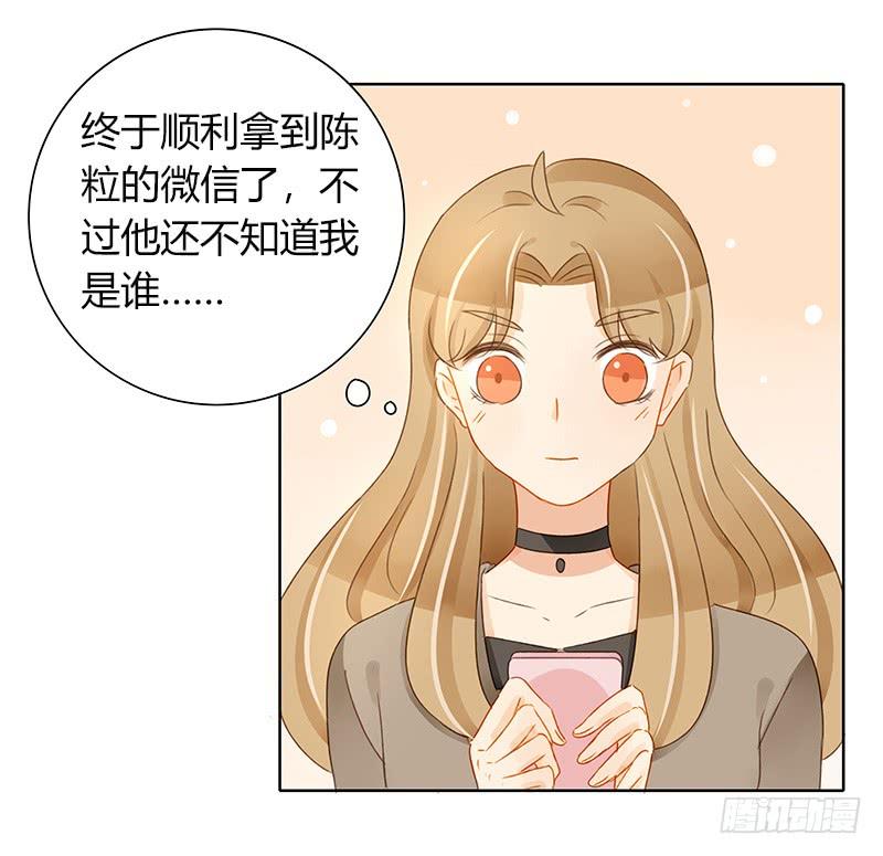 前辈到访（上）-第287话