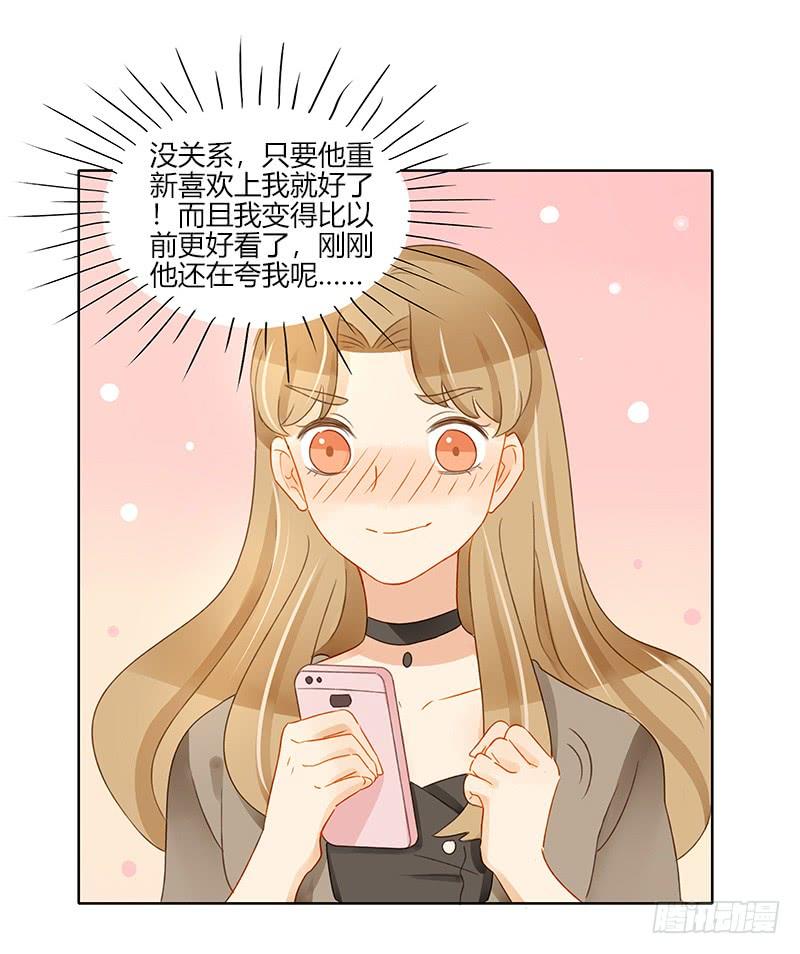 前辈到访（上）-第287话