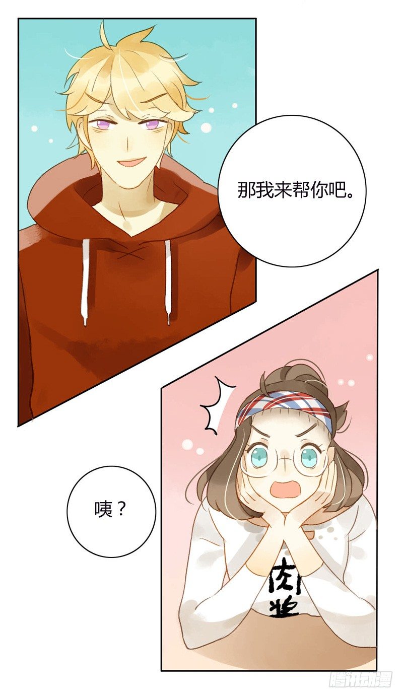 派对（下）-第31话