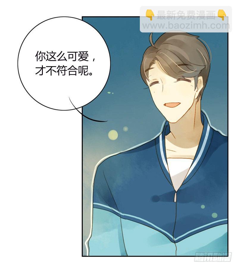 派对（下）-第31话