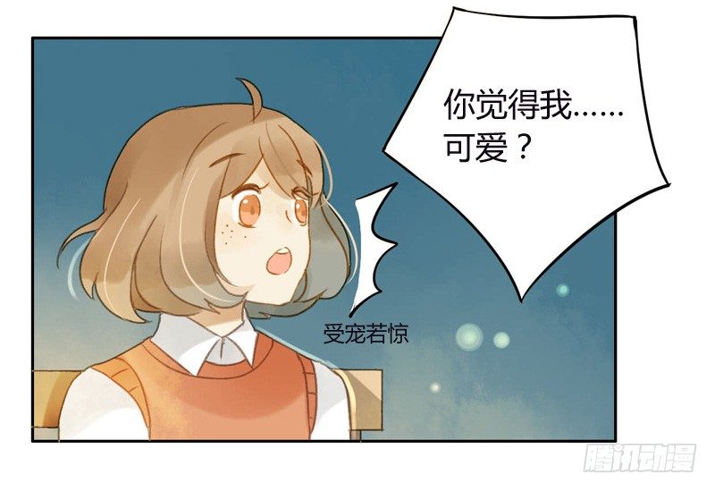 派对（下）-第31话