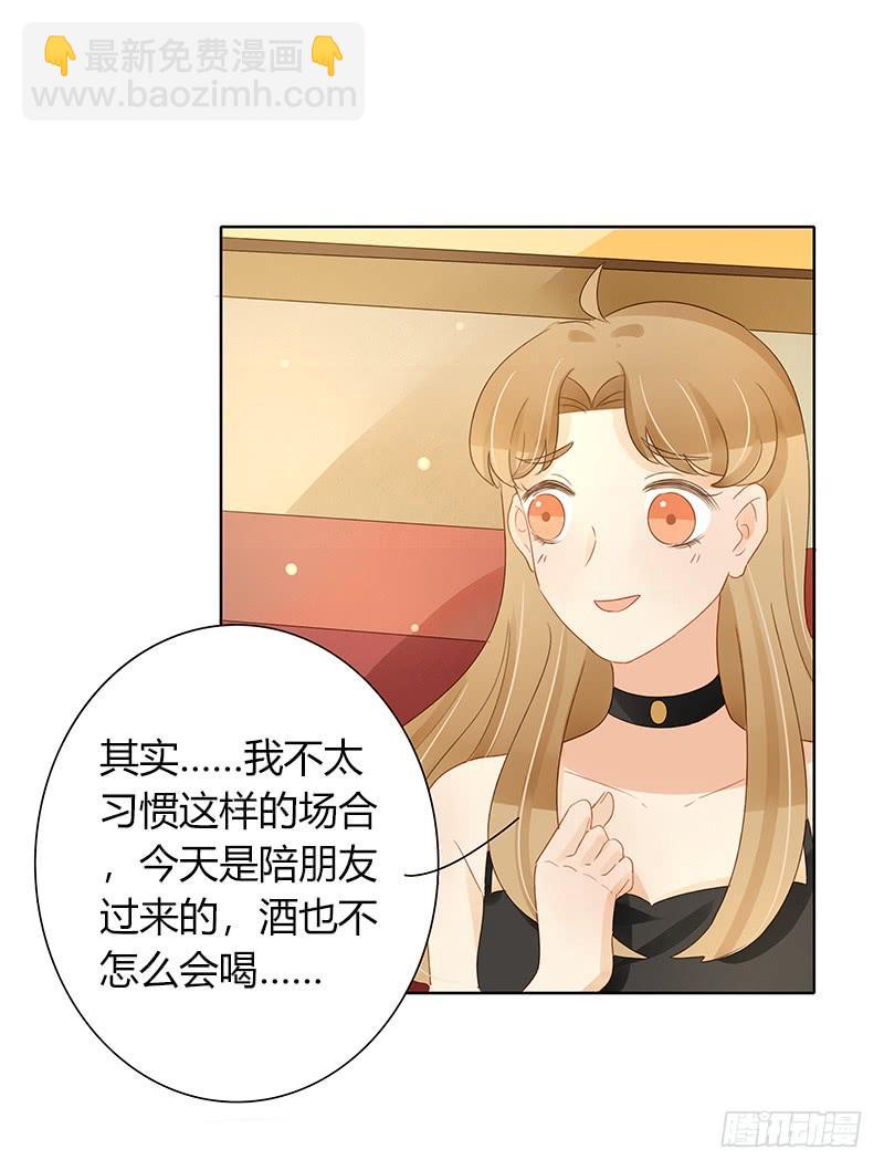 狭路相逢（上）-第297话