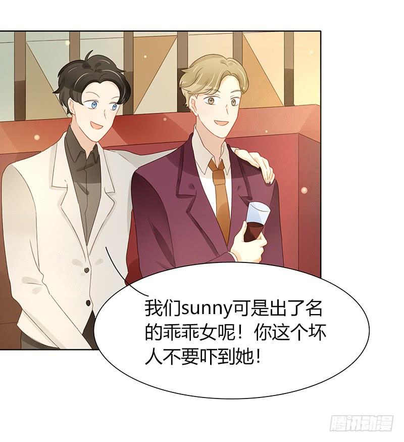 狭路相逢（上）-第297话