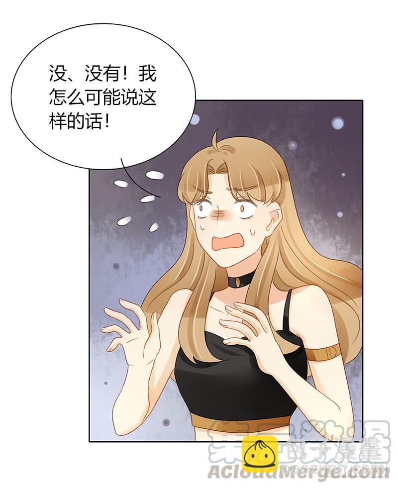 狭路相逢（下）-第313话