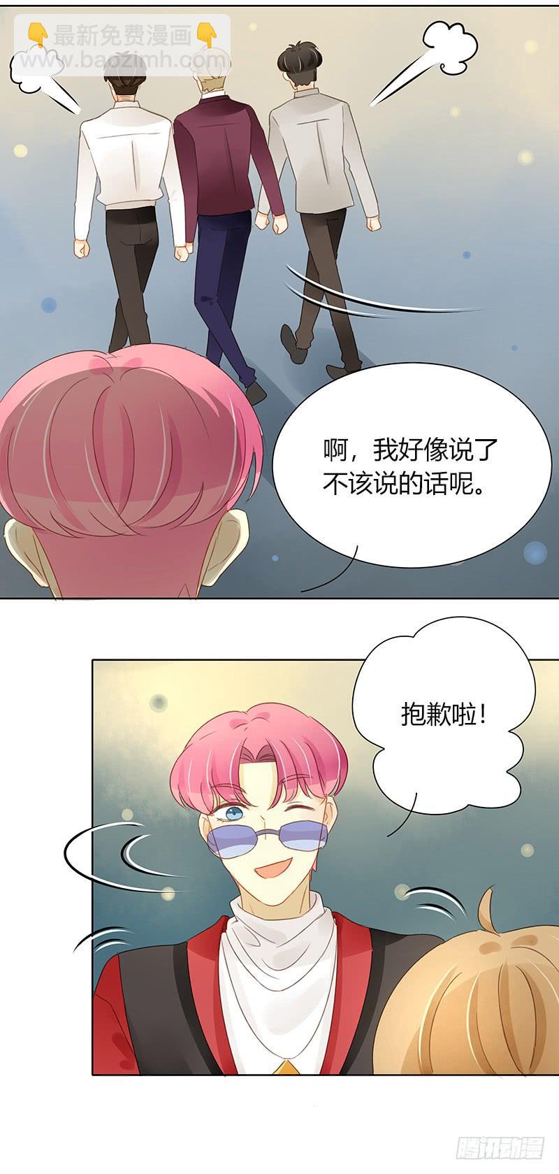 狭路相逢（下）-第313话