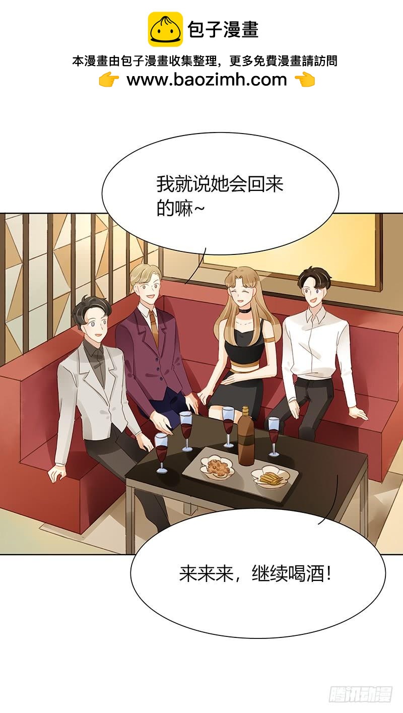 狭路相逢（下）-第313话