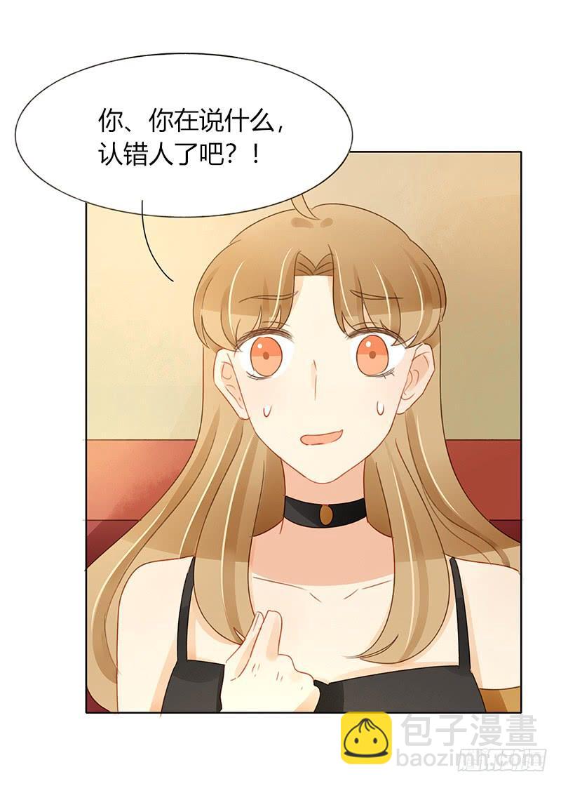 狭路相逢（下）-第313话