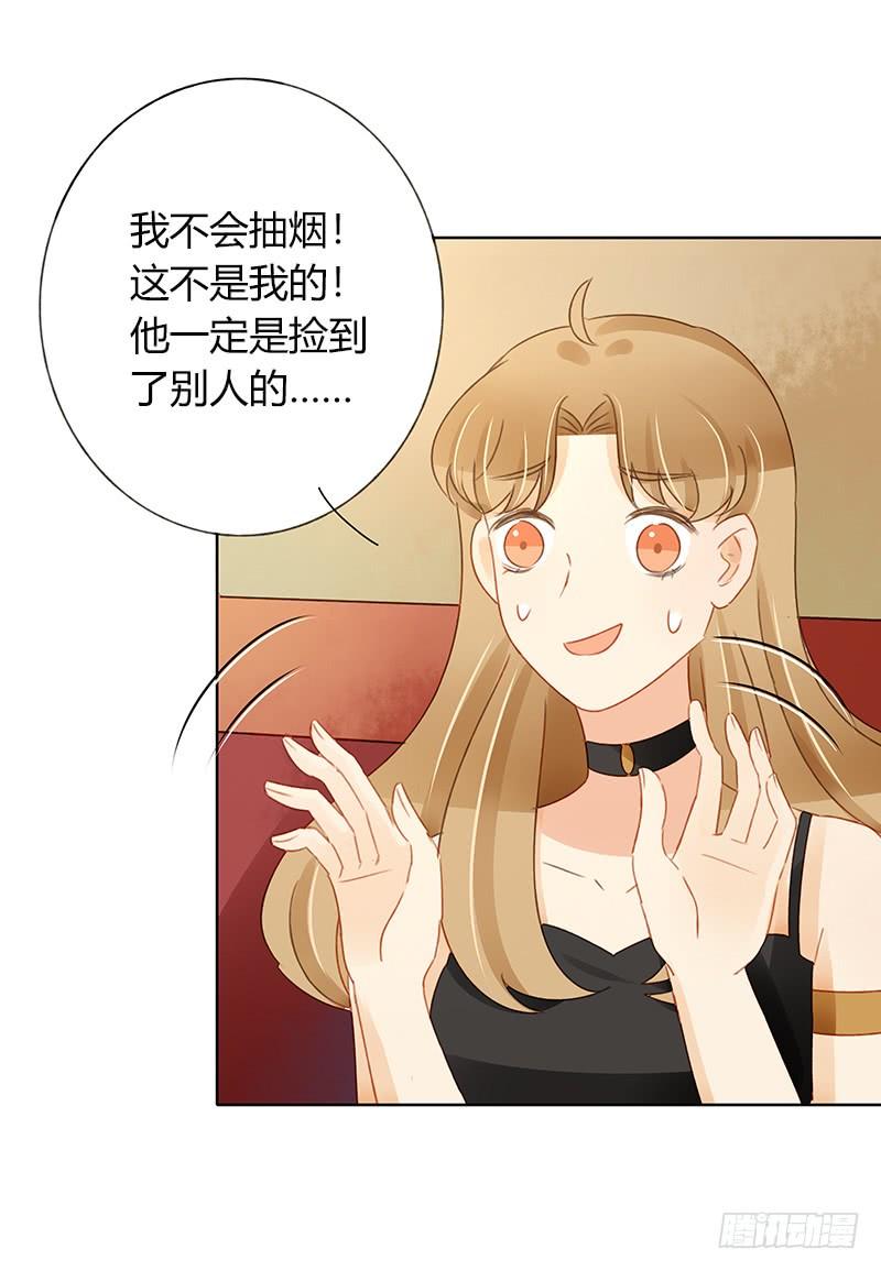 狭路相逢（下）-第313话