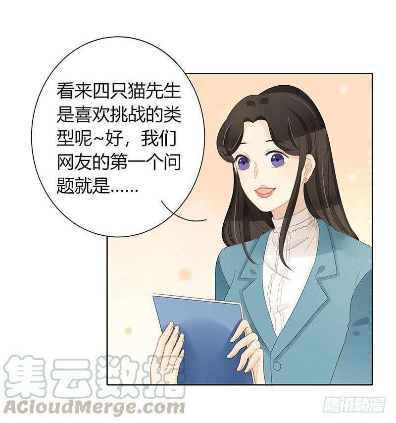 设局（下）-第301话