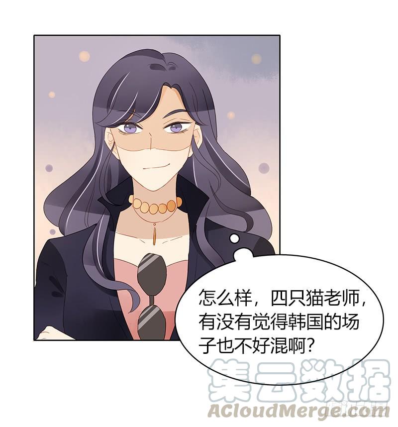 设局（下）-第301话