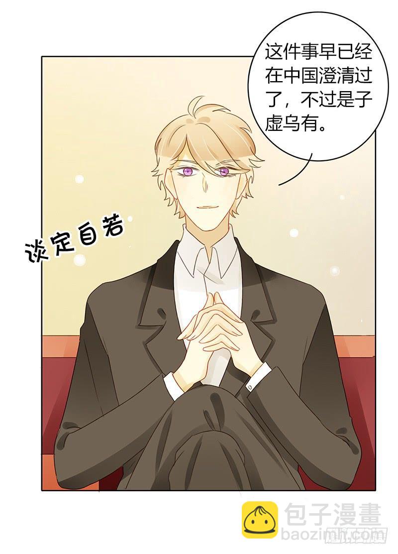 设局（下）-第301话