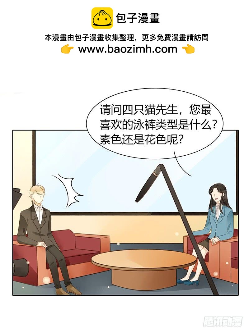 设局（下）-第301话