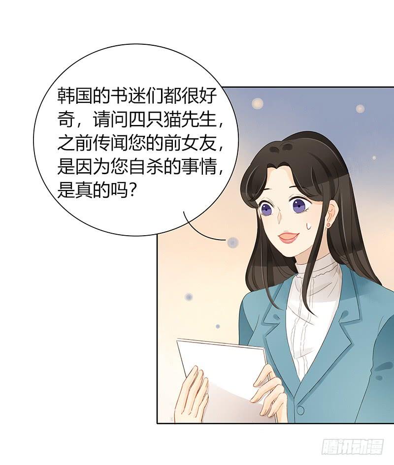 设局（下）-第301话