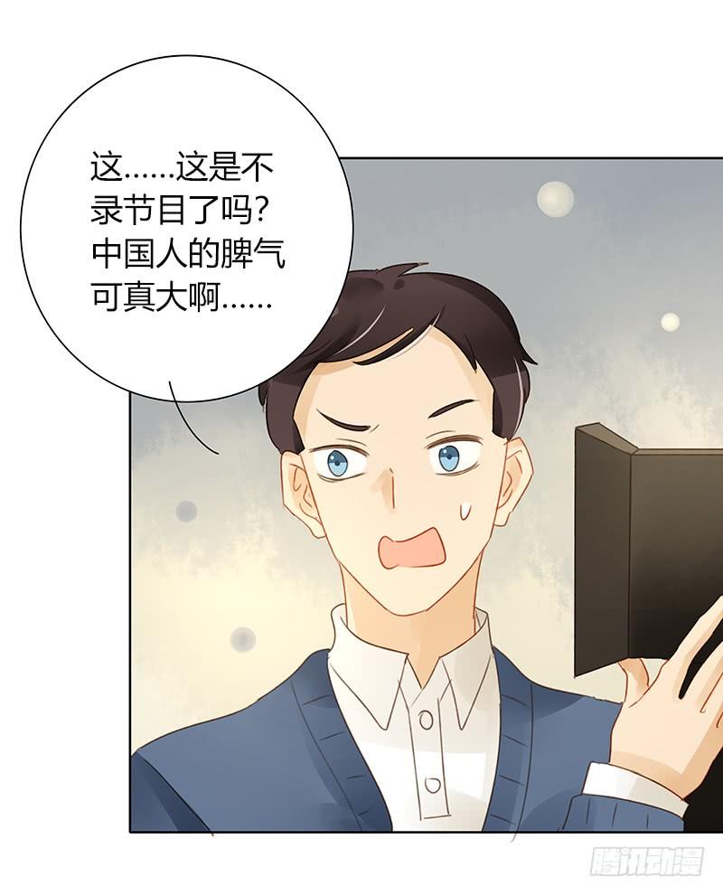 真正目的（上）-第303话
