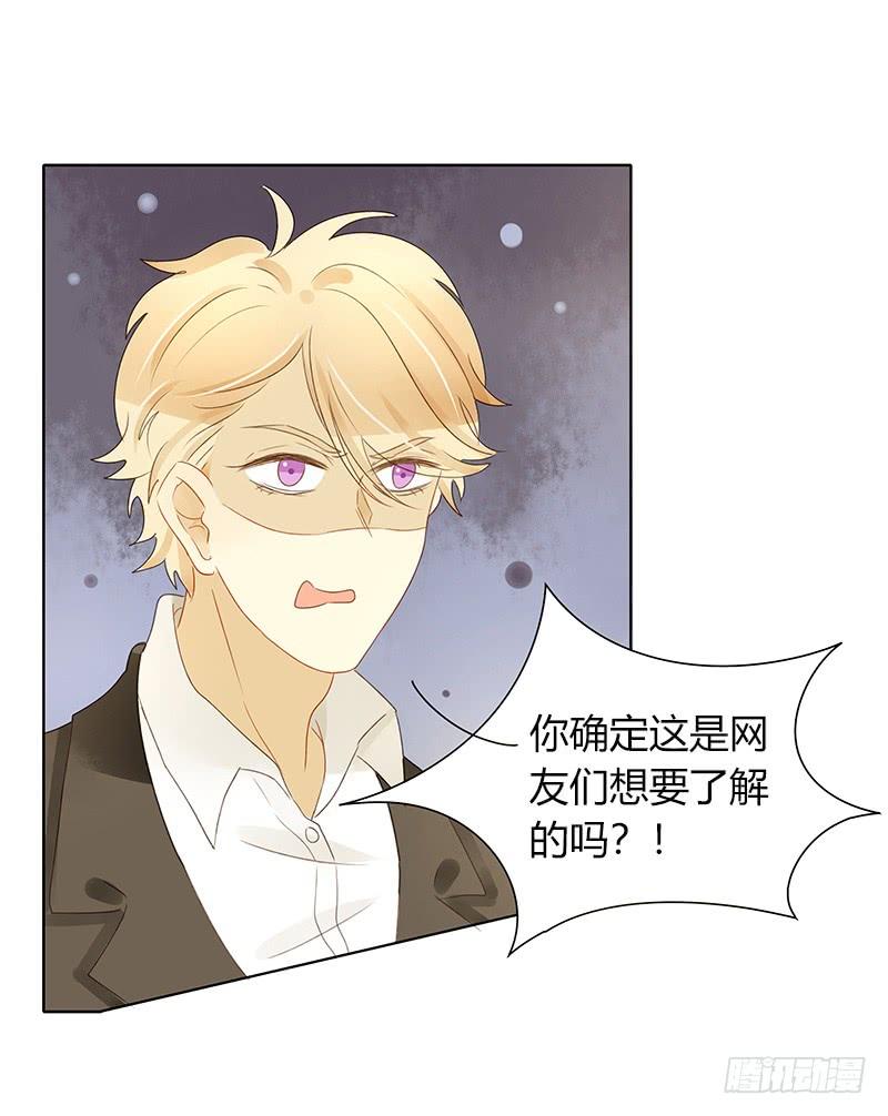 真正目的（上）-第303话