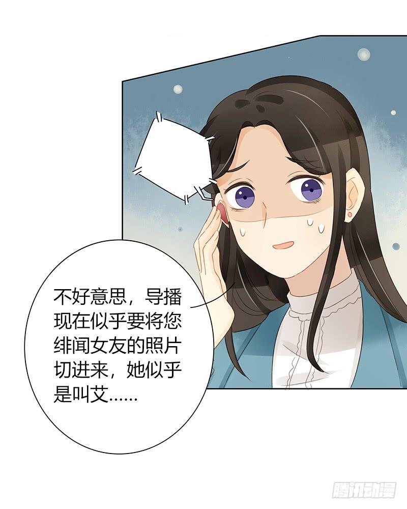 真正目的（上）-第303话